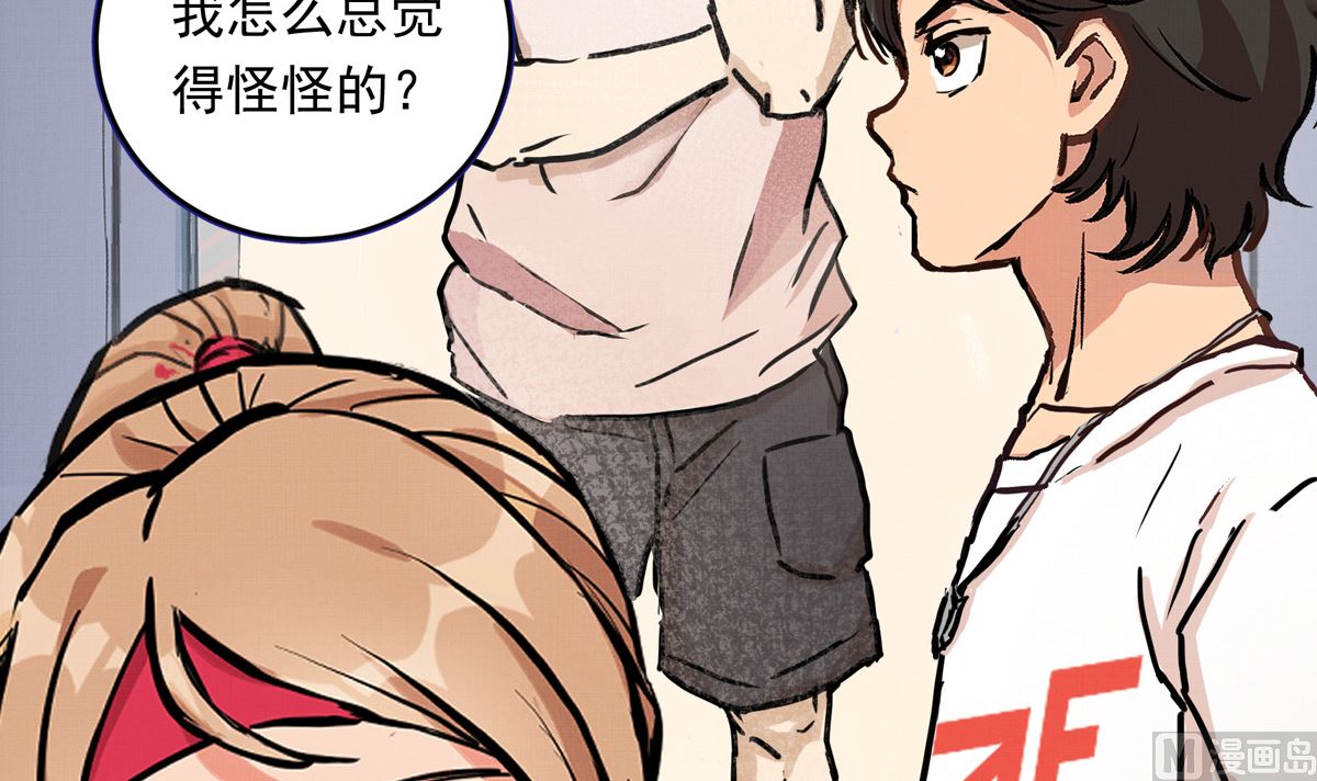 057话 意外的怪物14