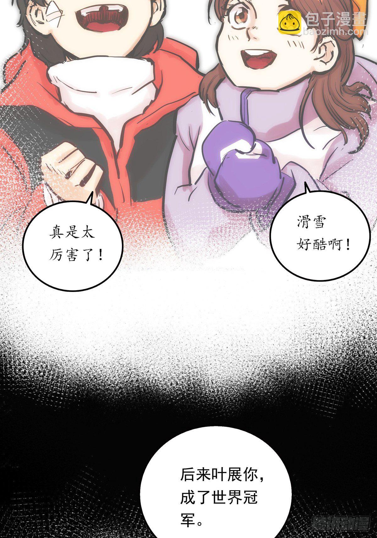 002话 被耽搁的天才21