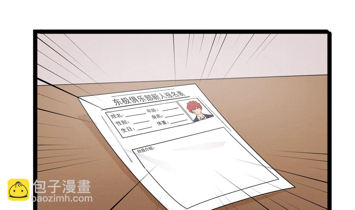 058话 国家队的陪练7