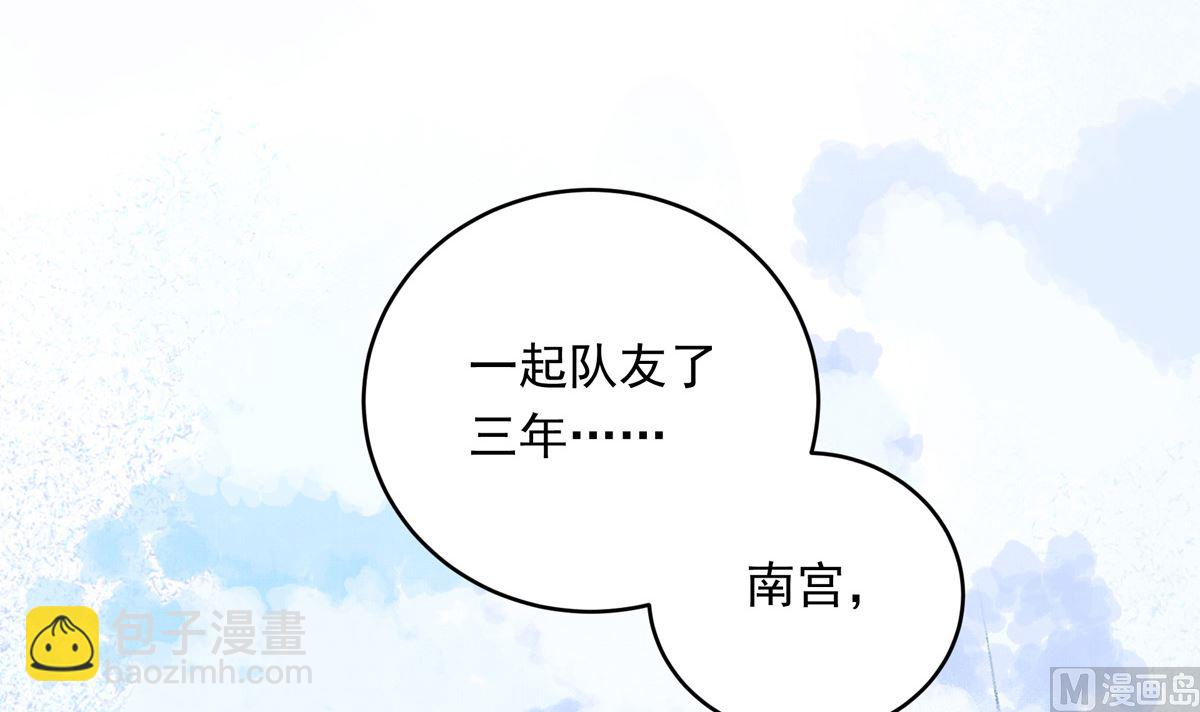 053话 成队！29