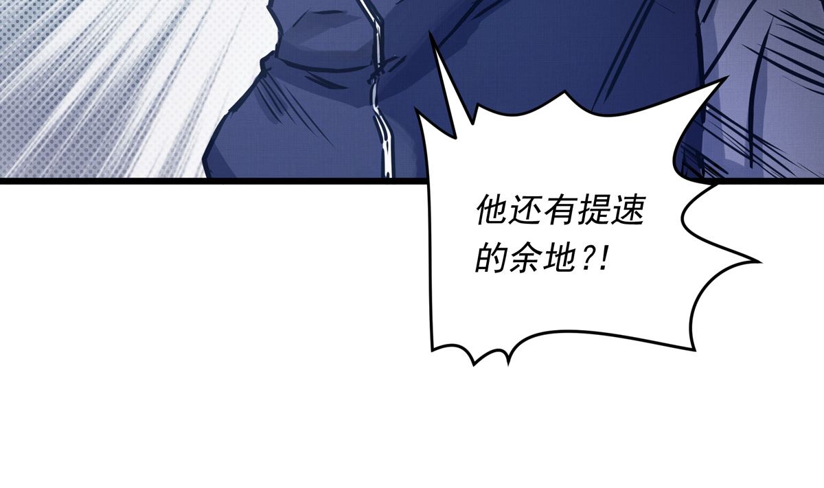 049话 死缠烂打的何影55