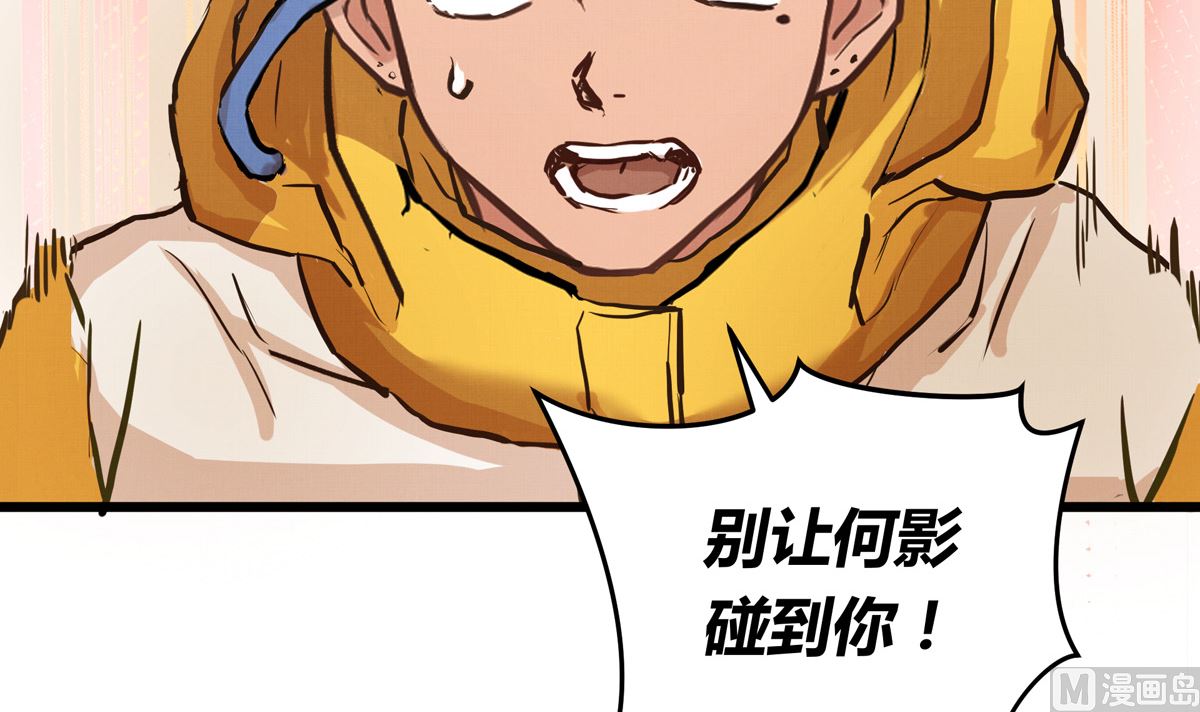 050话 十年的代价56