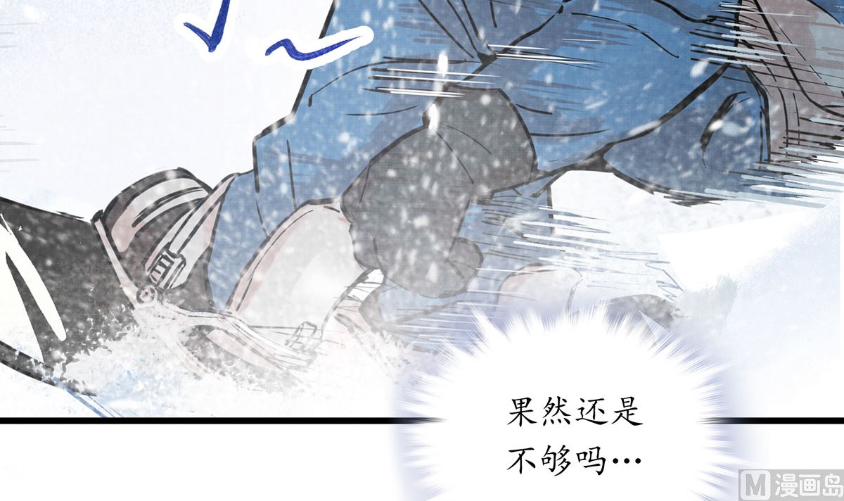 051话 撞线50