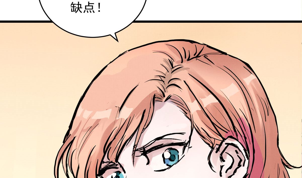 032话 令人绝望的对手40