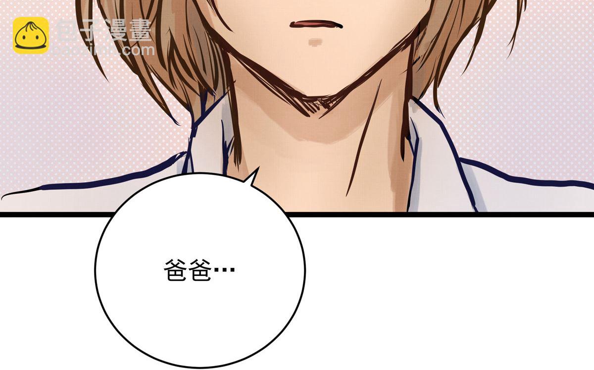 042话 拯救南宫（下）130