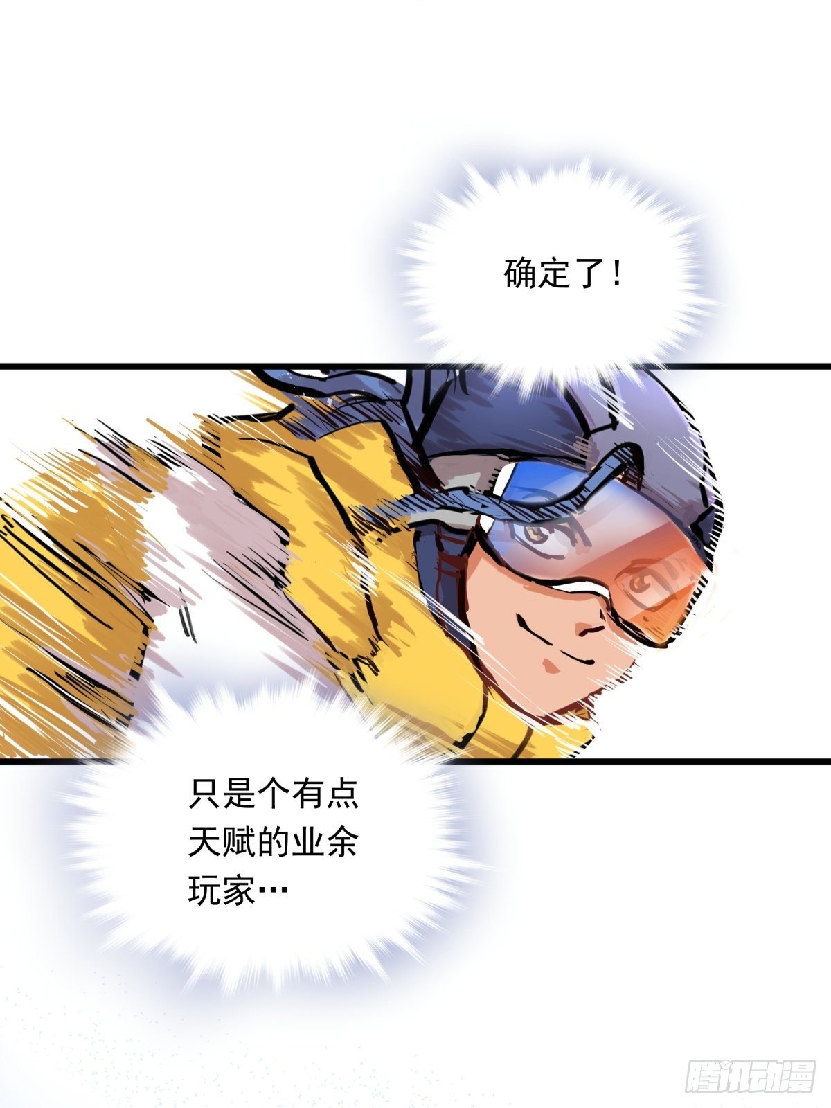 004话 停在六岁的天才32