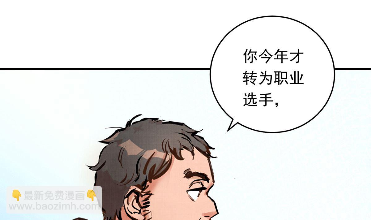 034话 一生之敌36