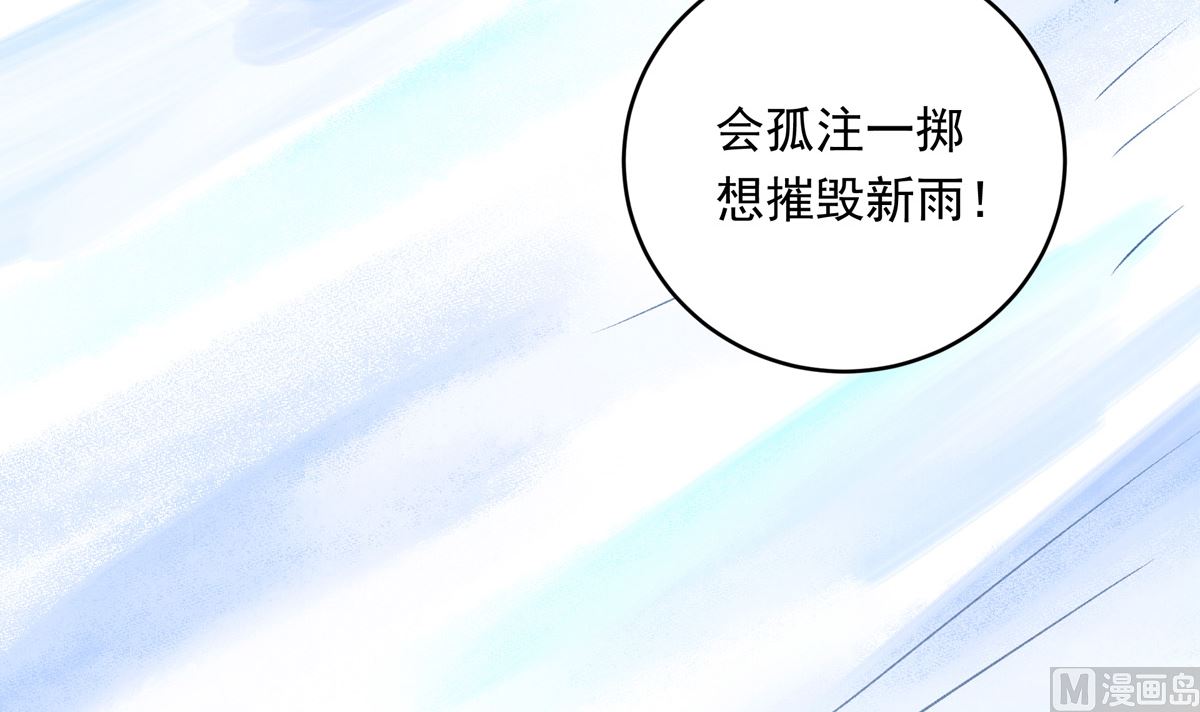 049话 死缠烂打的何影77