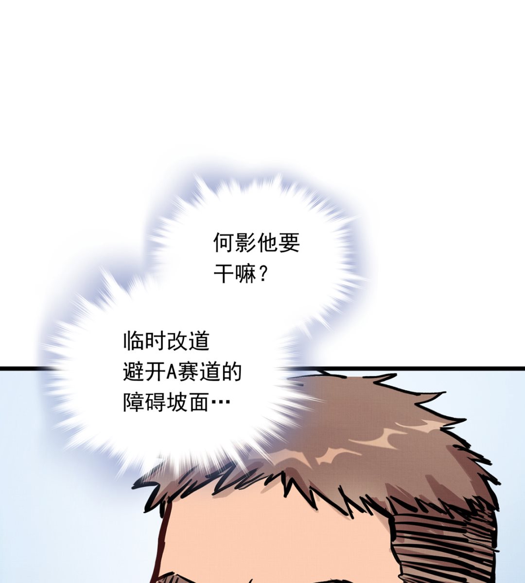 046话 何影的诡计43