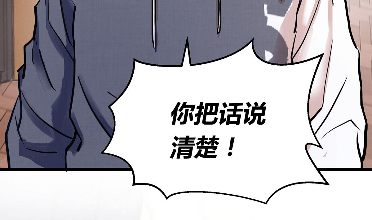 039话 盘外的阴谋43
