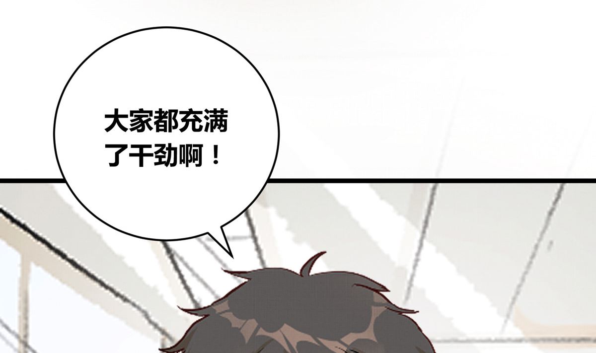 055话 还缺一名队员48