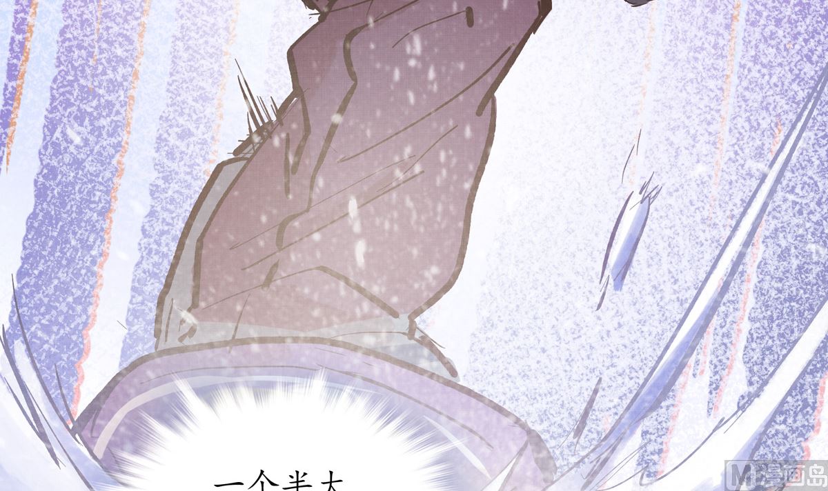 069话 谁才是跟滑41