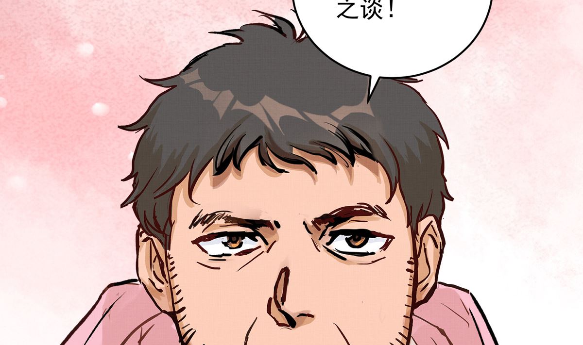 053话 成队！73