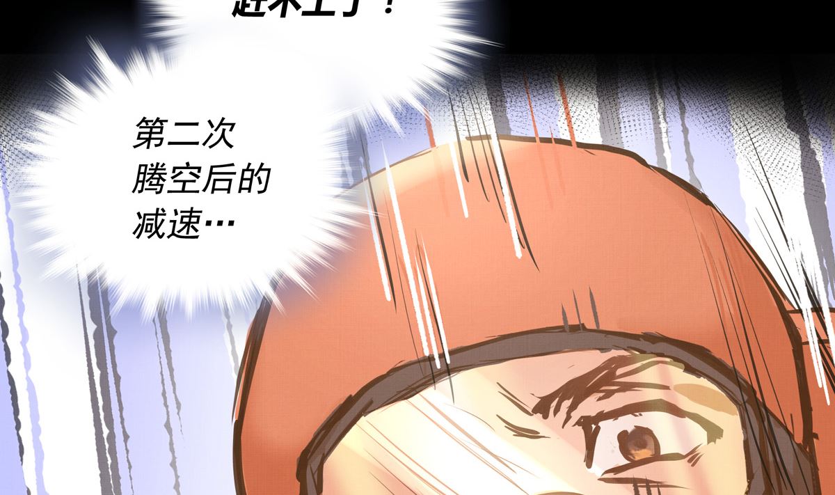 036话 煽动命运的蝴蝶69