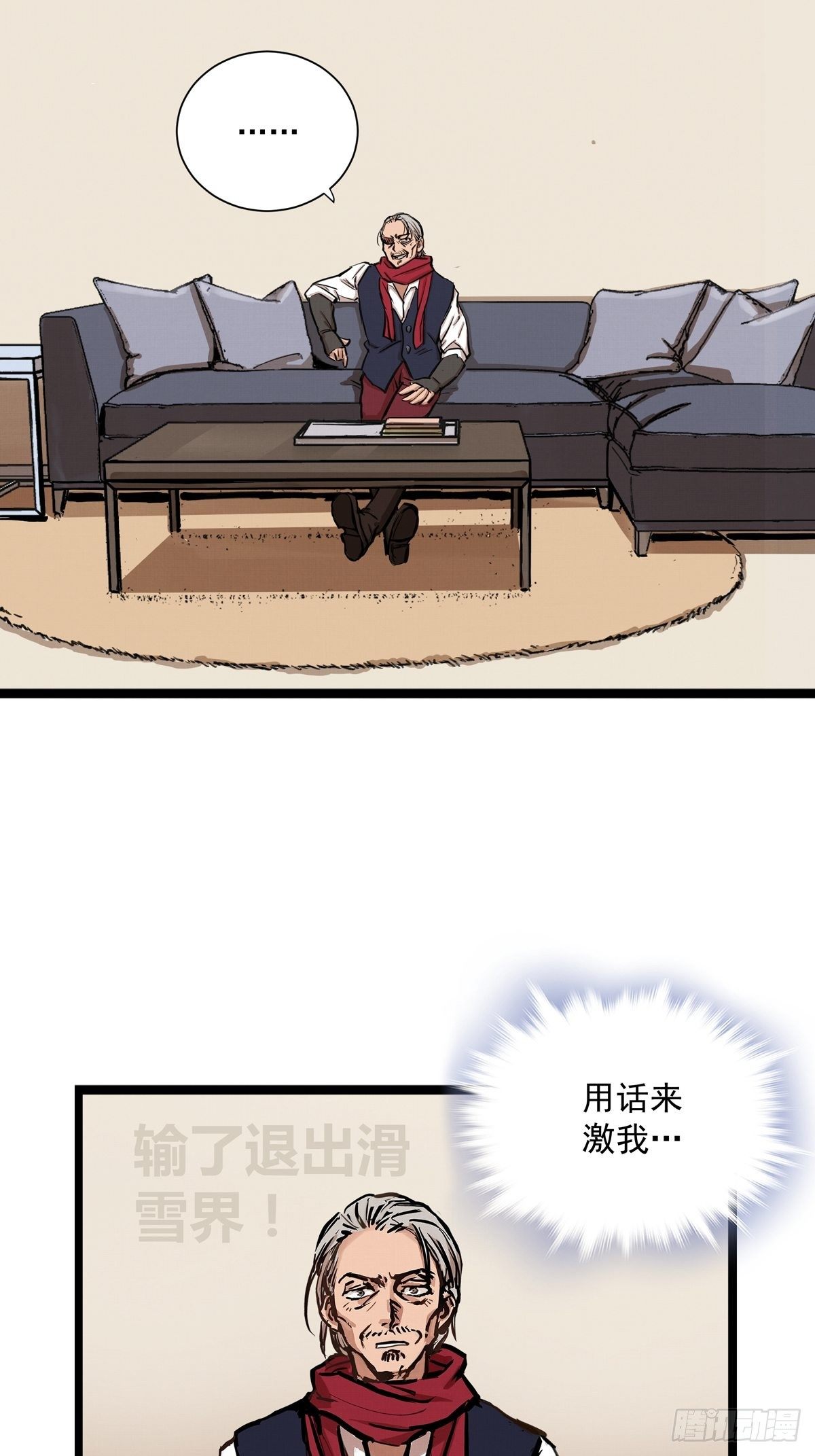006话 暗藏玄机的赌约36
