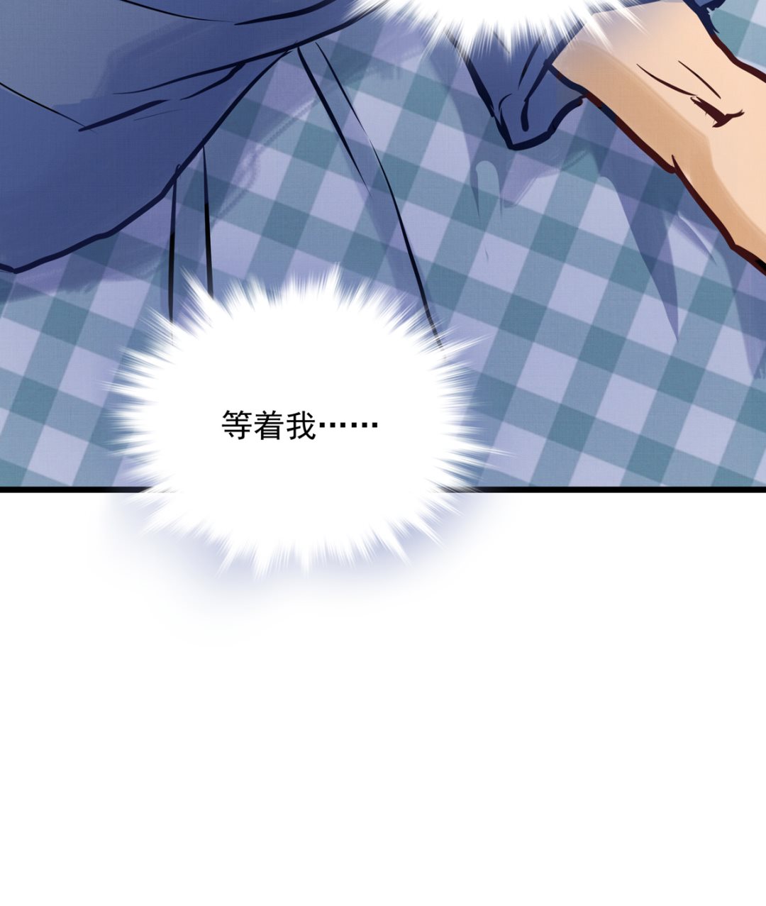 039话 盘外的阴谋19