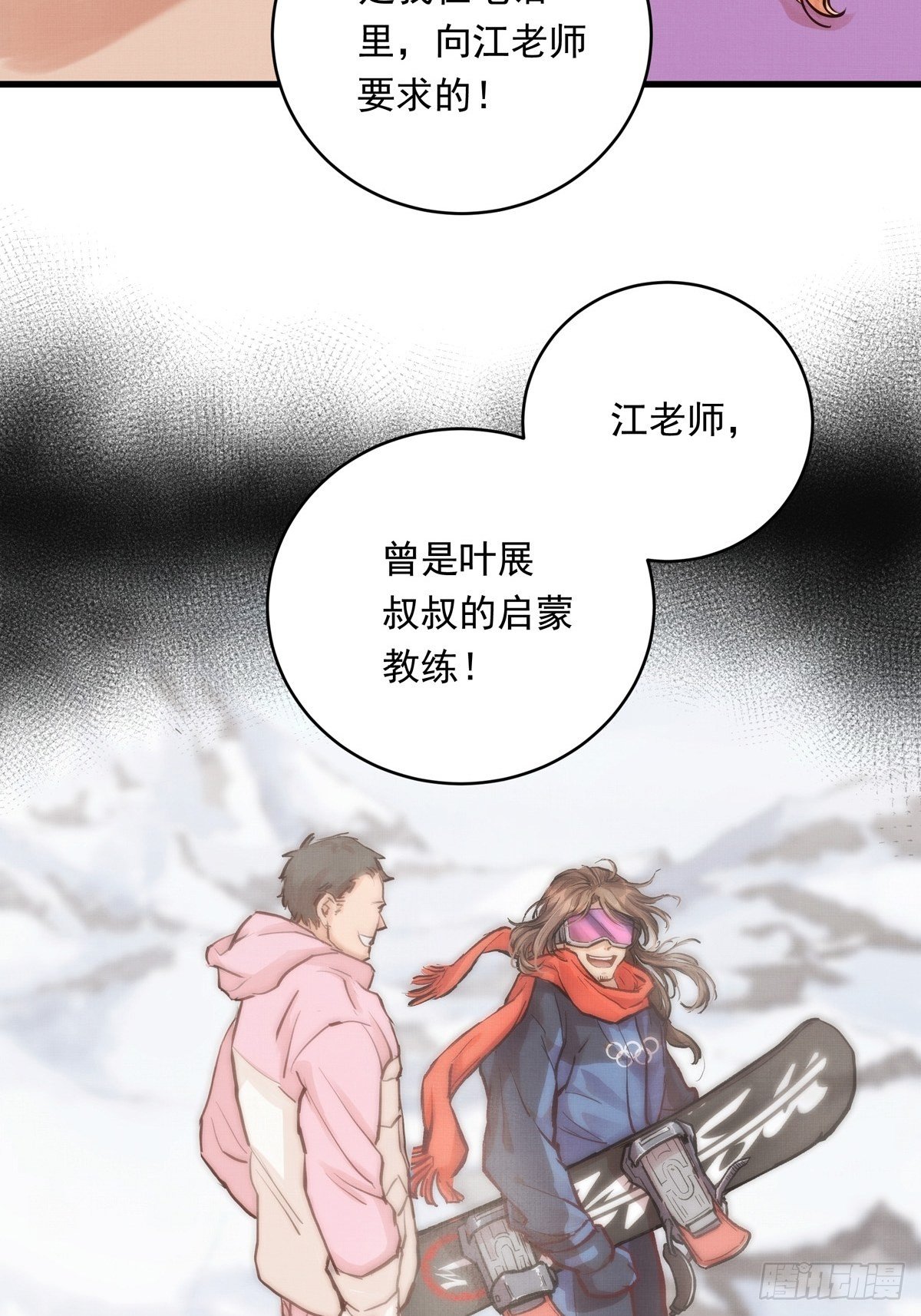 025话 Lene到访45