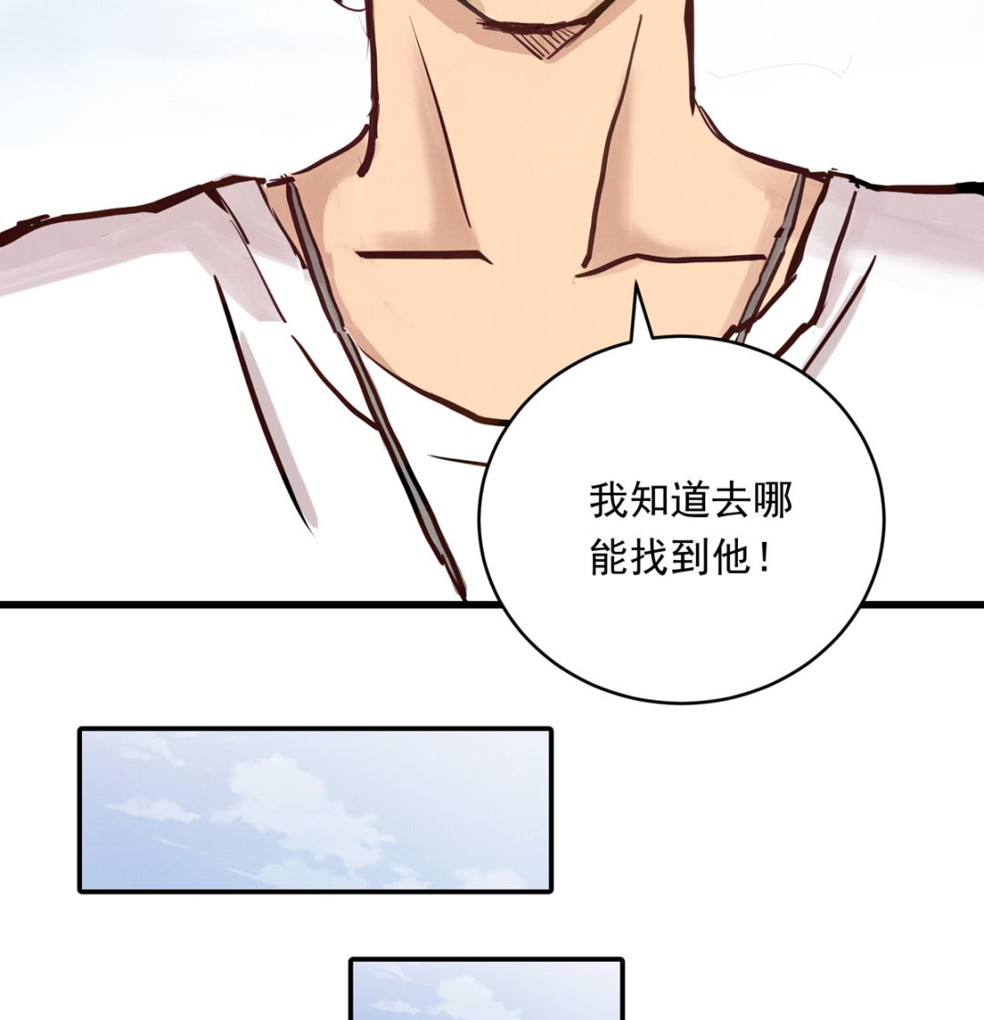 056话 墨笙和尚60