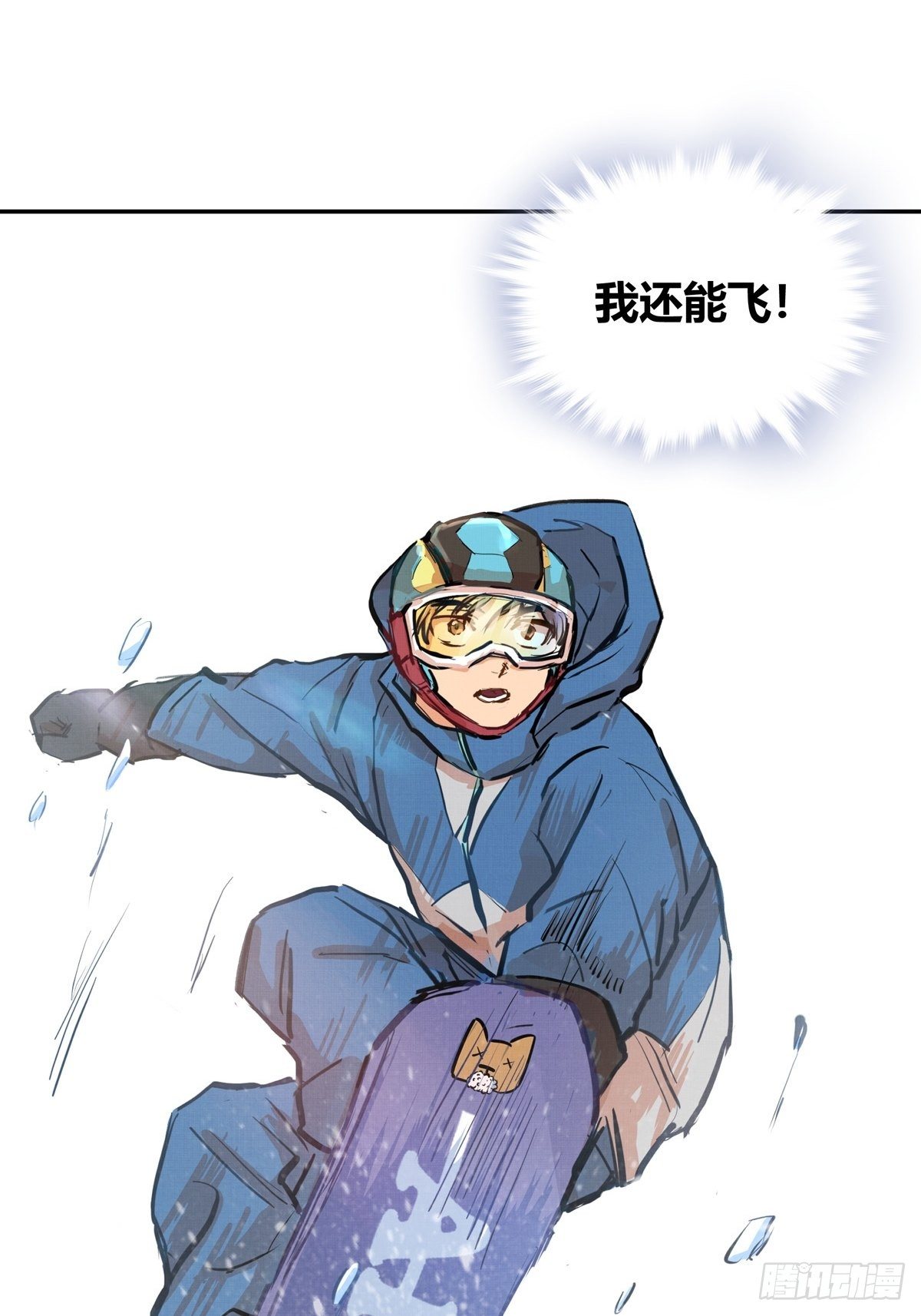 012话 丹增的坚持39