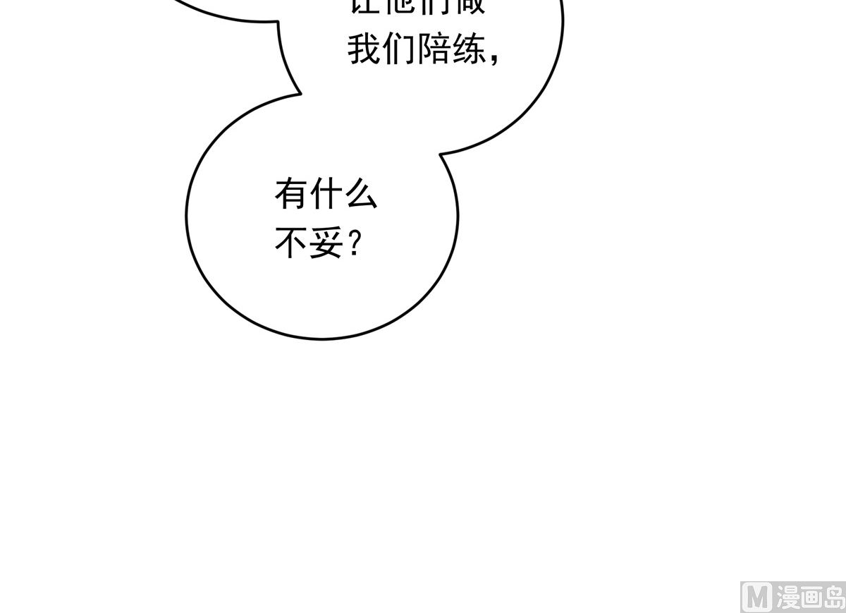 061话 错过的少年23