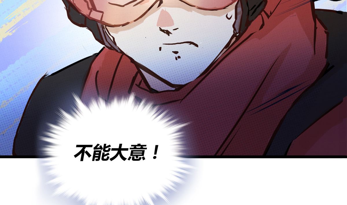 049话 死缠烂打的何影112