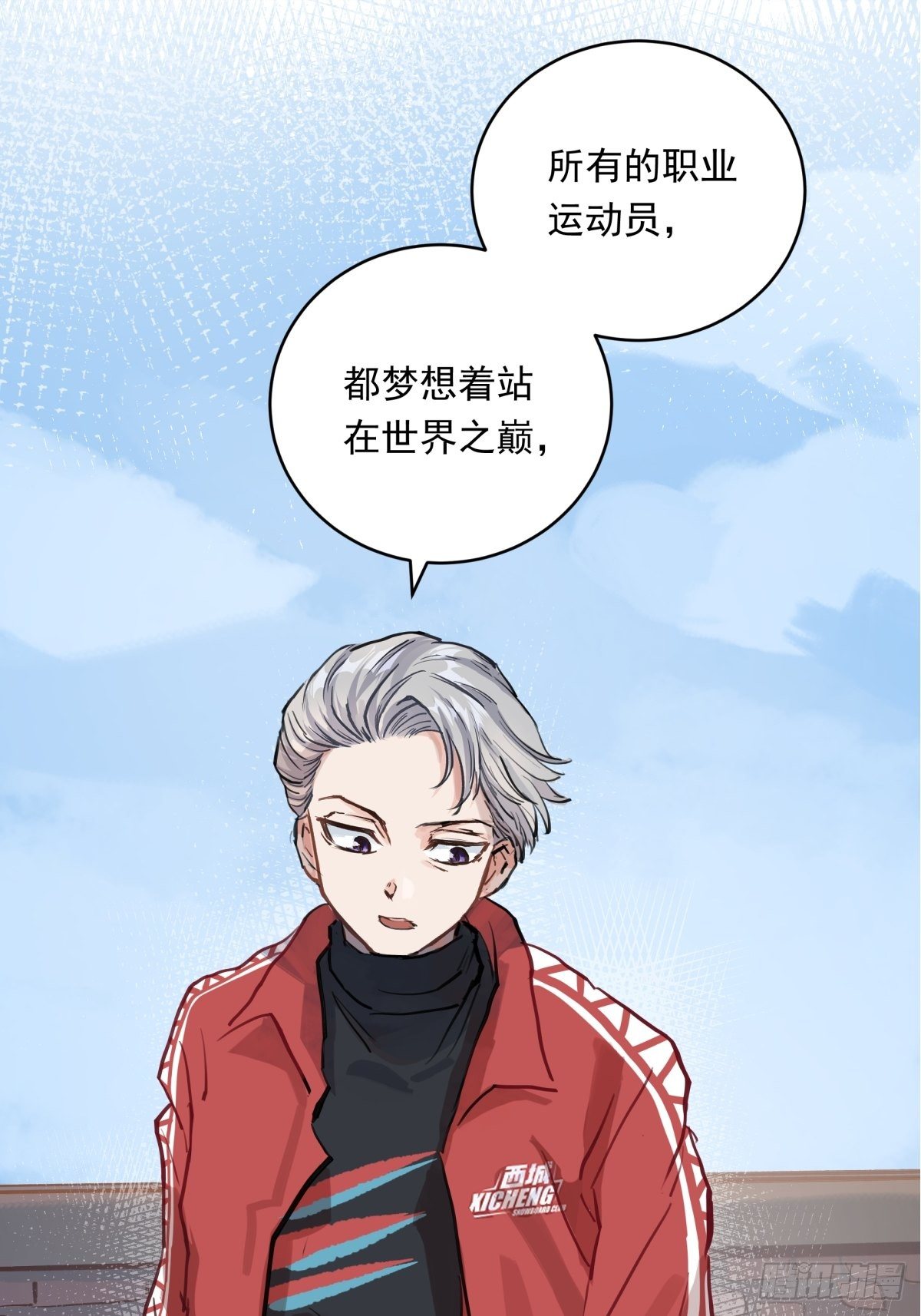 020话 运动员的梦想28
