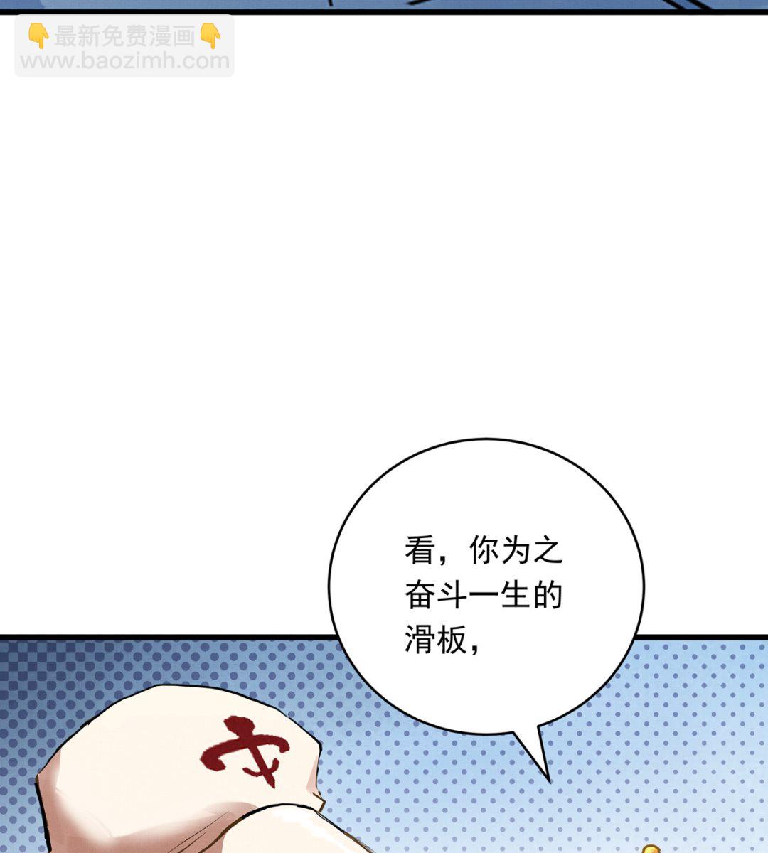 059话 意外的访客111