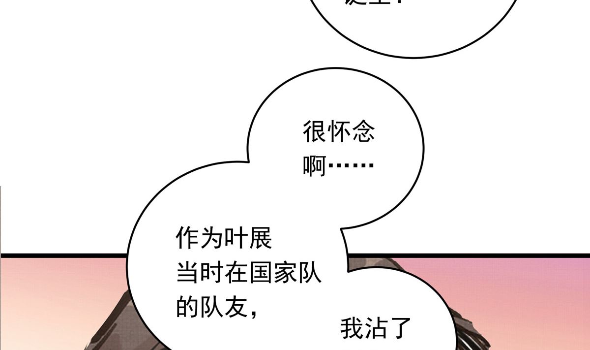 064话 业余比赛的奖品31