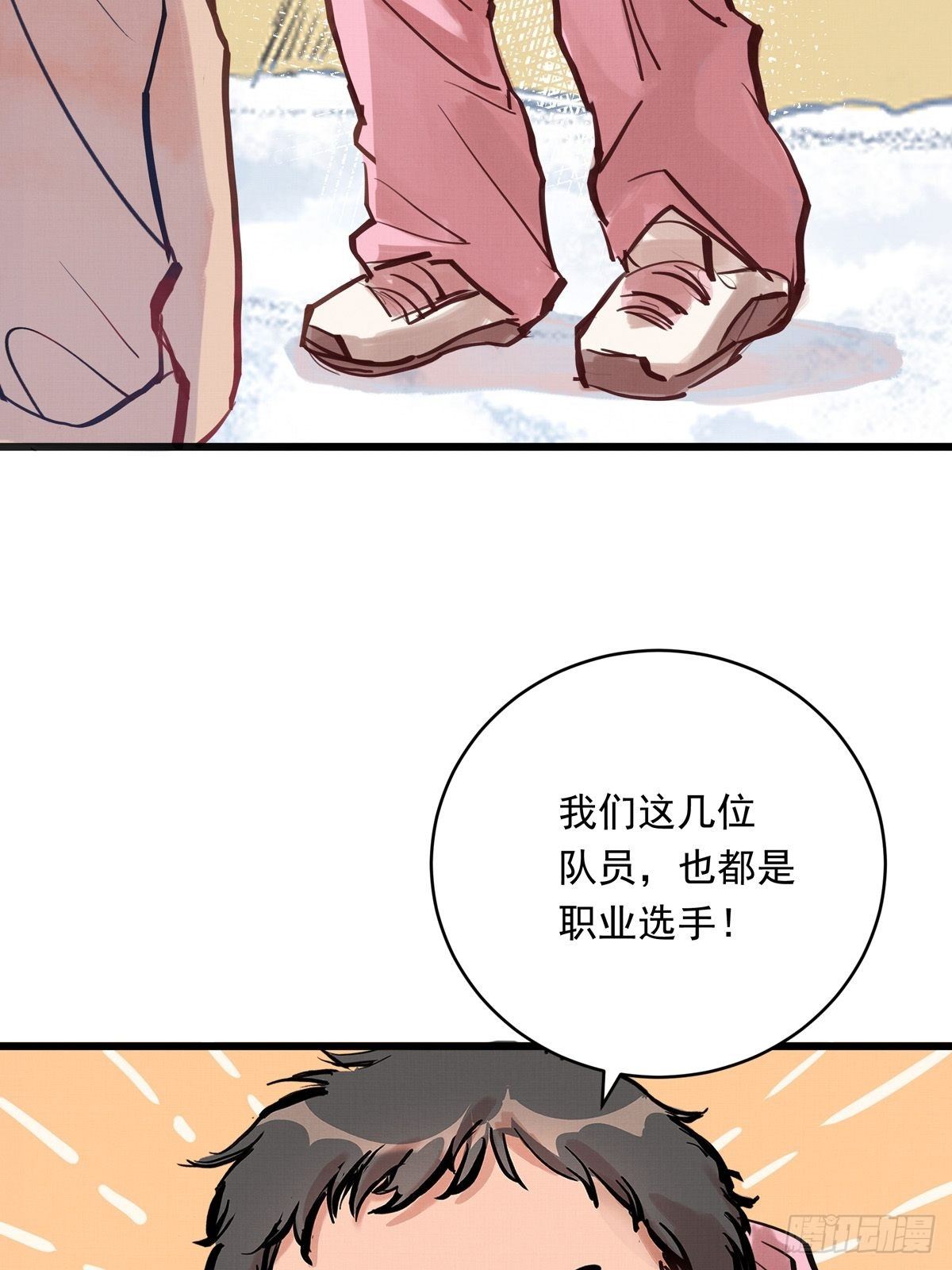 025话 Lene到访29