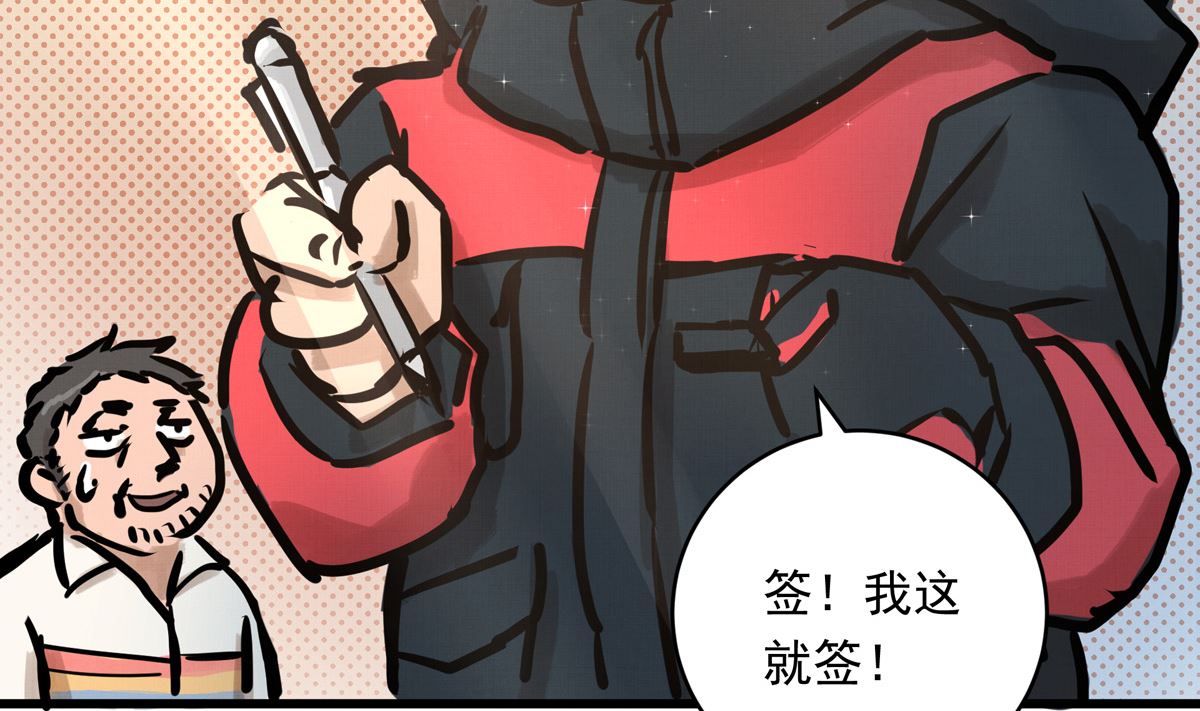 058话 国家队的陪练34