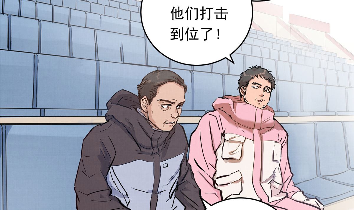 064话 业余比赛的奖品25