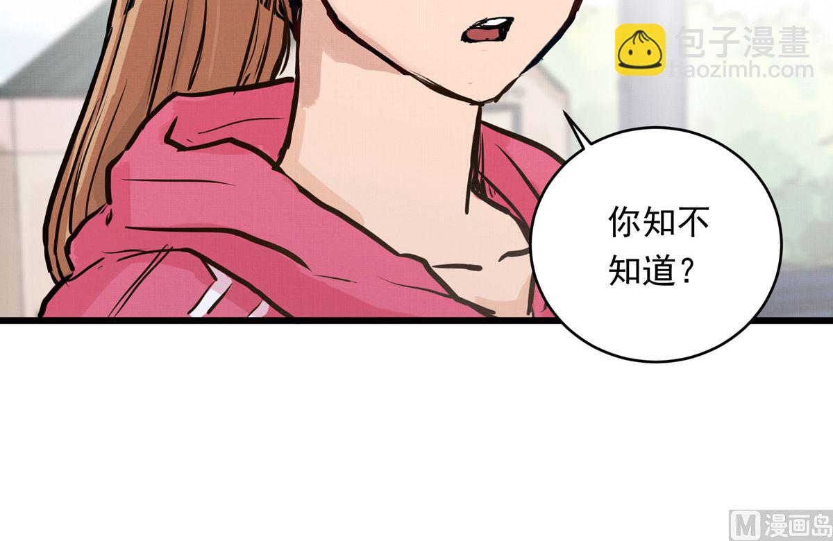 042话 拯救南宫（下）65