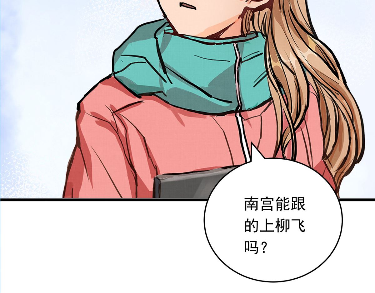 063话 跟滑的难度111