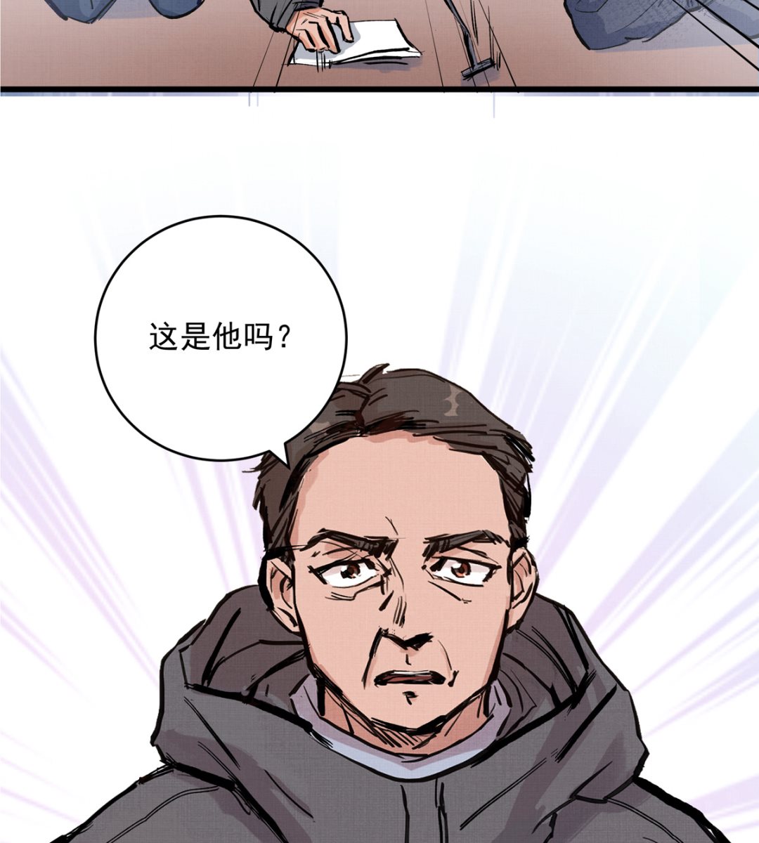066话 赛道半程的B点记录22
