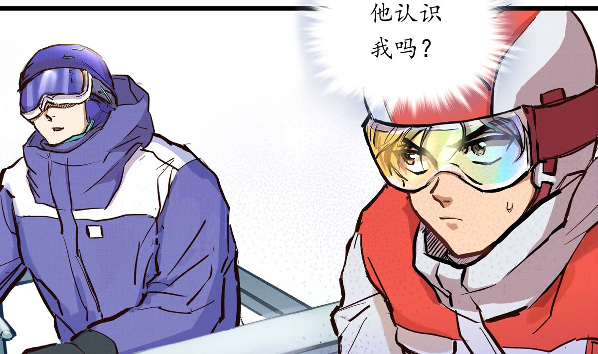 069话 谁才是跟滑7