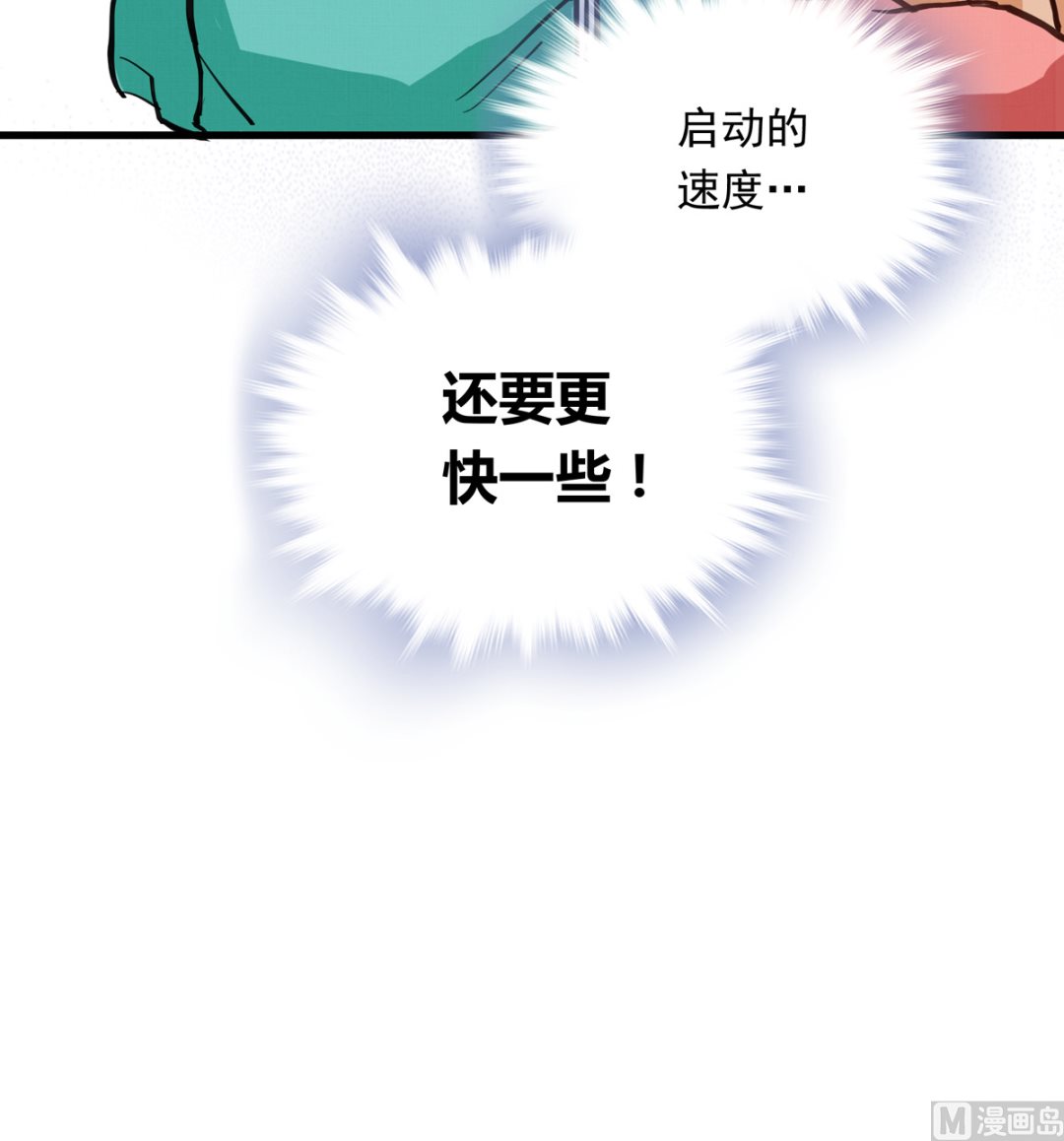 028话 Lene的应对113