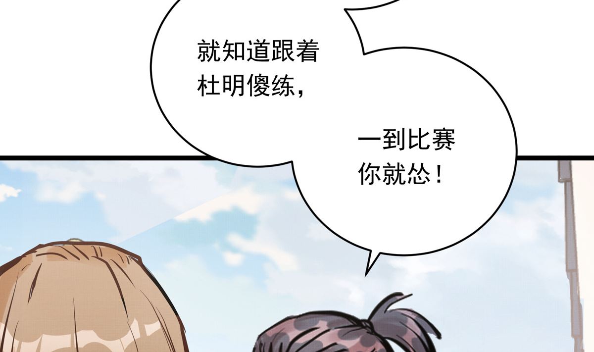 039话 盘外的阴谋58