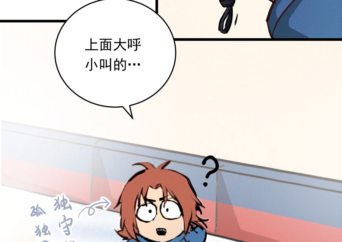 048话 何影的脏弹攻击67