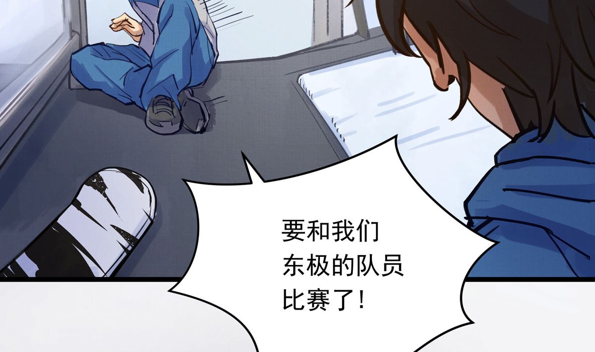 027话 天才之上的天才111
