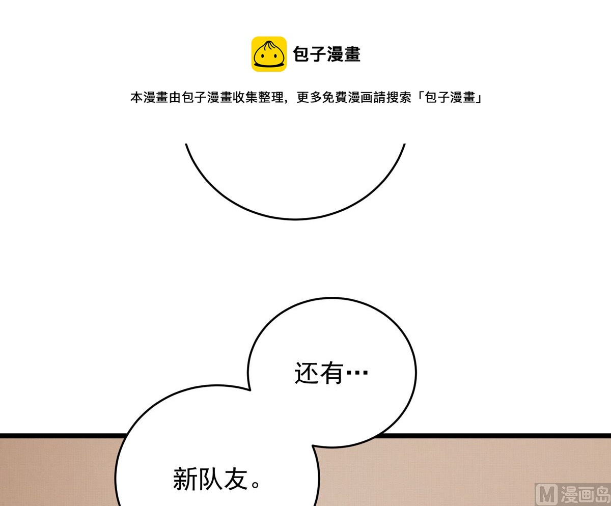 40话 赛前的突发变故50