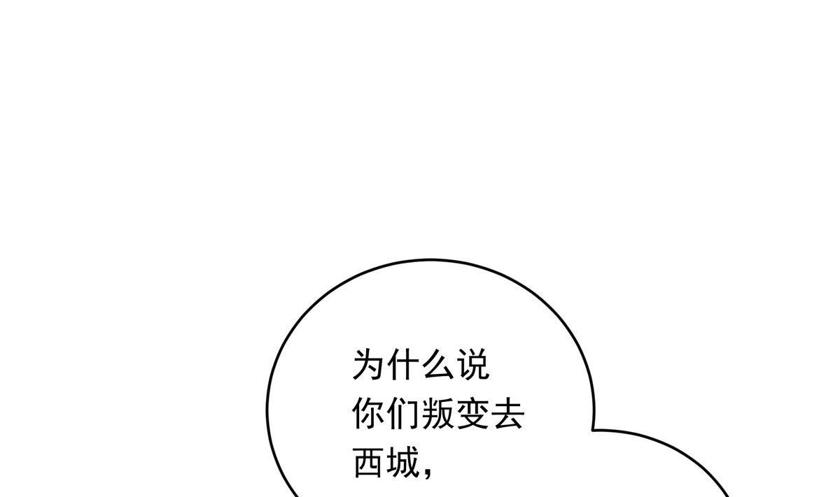 039话 盘外的阴谋40