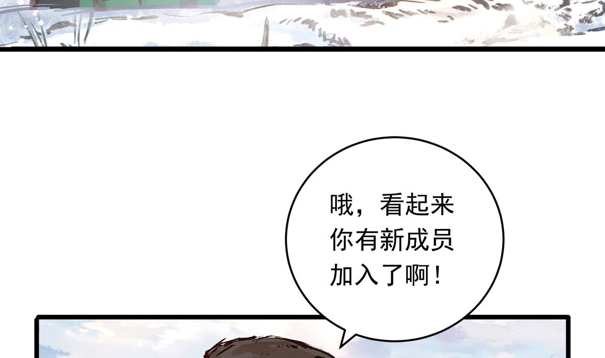 063话 跟滑的难度10