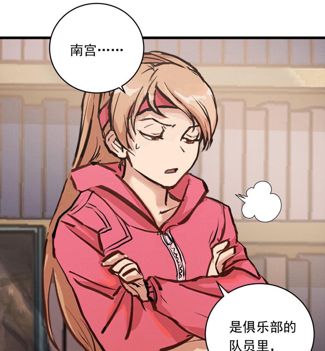039话 盘外的阴谋34
