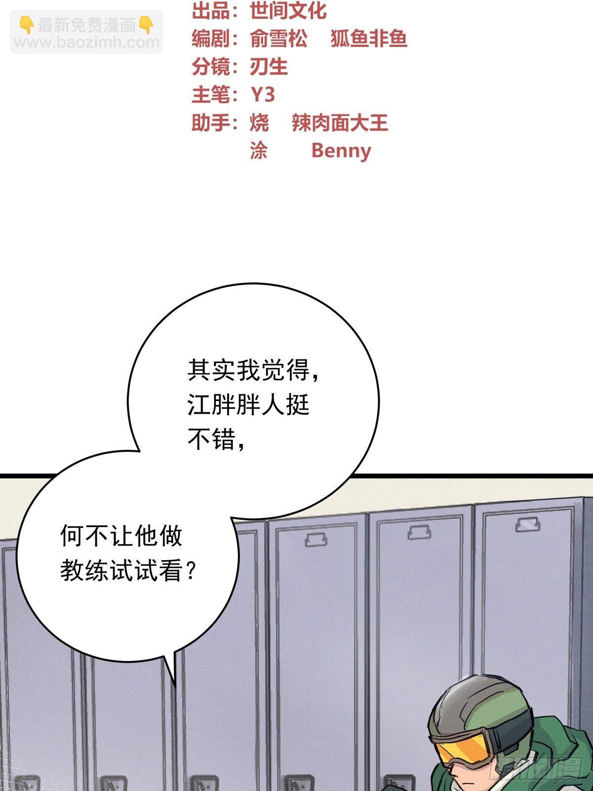 025话 Lene到访2