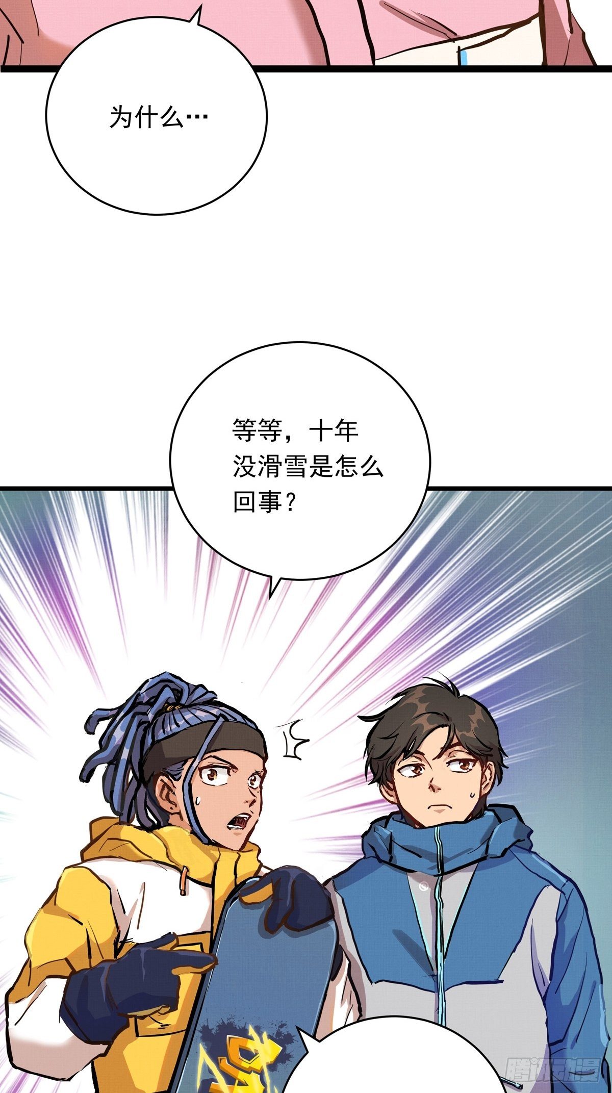 015话 近在身边的LP小哑巴15