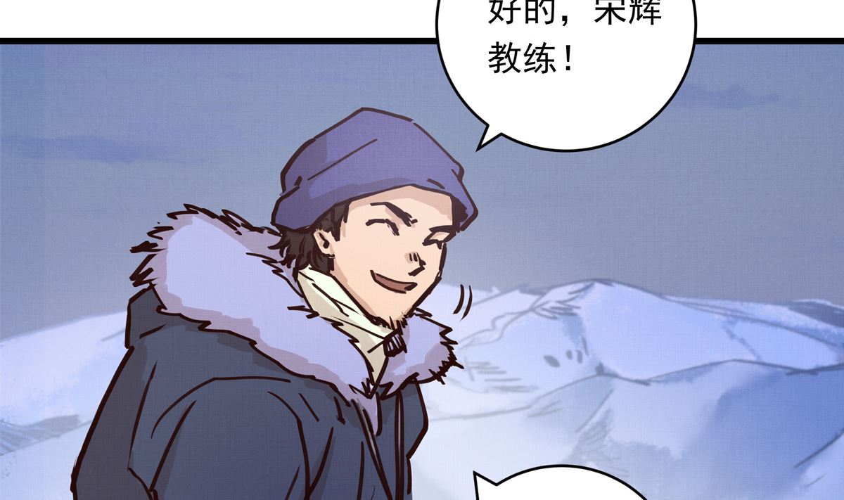 065话 不用让82