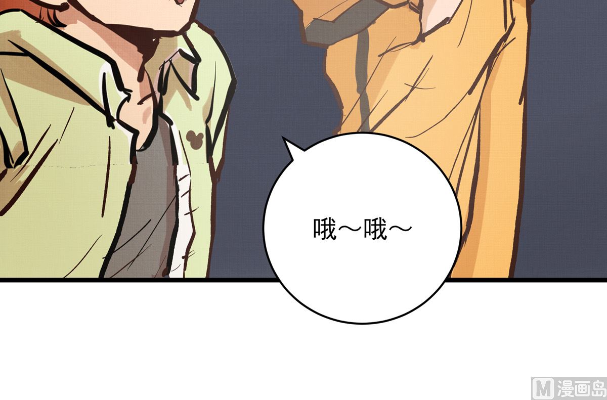 068话 希望你做我的跟滑20
