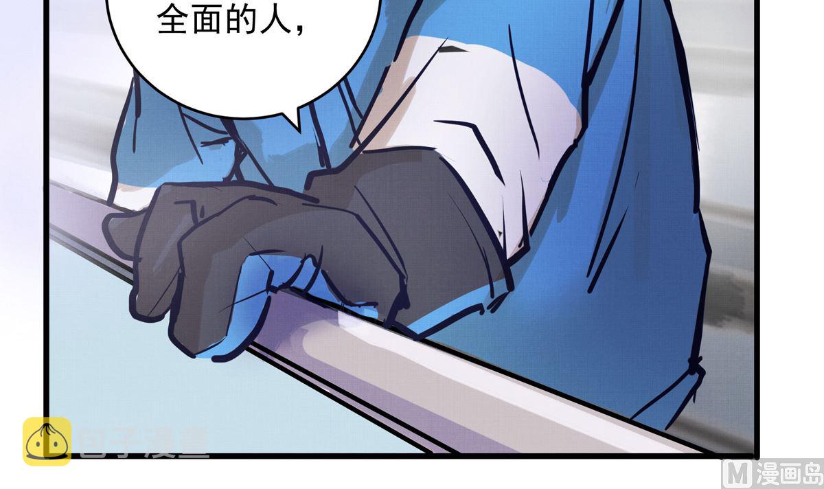 070话 新雨给人的压力26