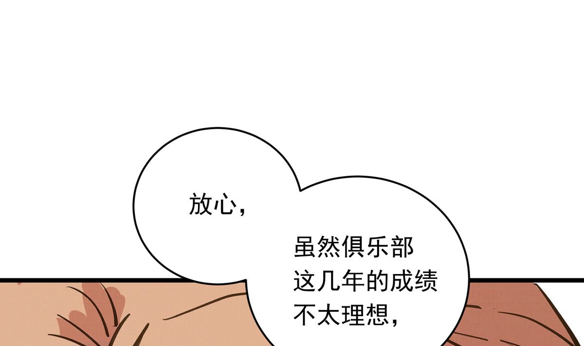 058话 国家队的陪练24