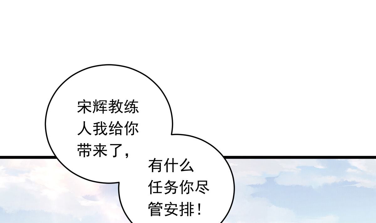 063话 跟滑的难度39